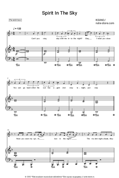 undefined KEiiNO - Spirit in the Sky