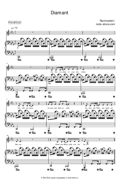 undefined Rammstein - DIAMANT
