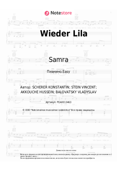 undefined Capital Bra, Samra - Wieder Lila