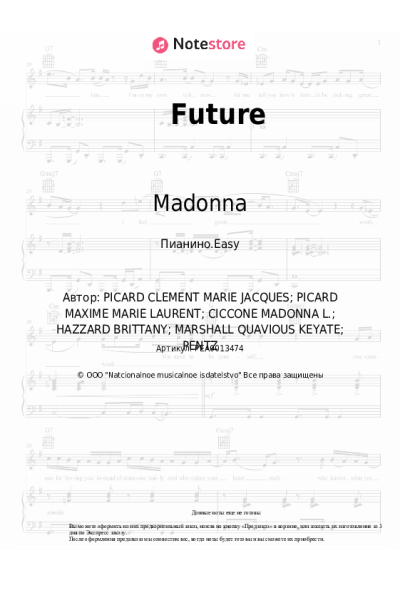 Ноты, аккорды Madonna, Quavo - Future