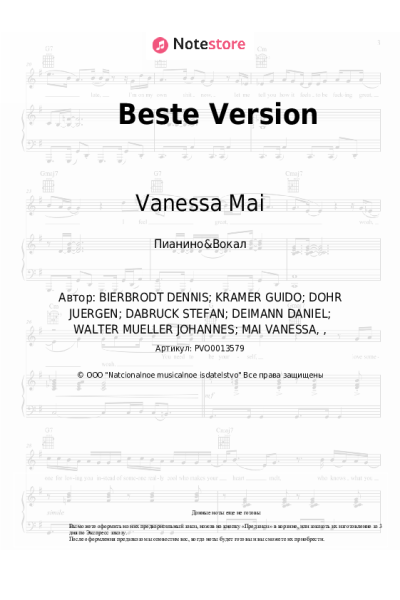undefined Vanessa Mai - Beste Version