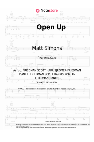 Ноты, аккорды Matt Simons - Open Up