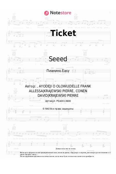 Ноты, аккорды Seeed - Ticket