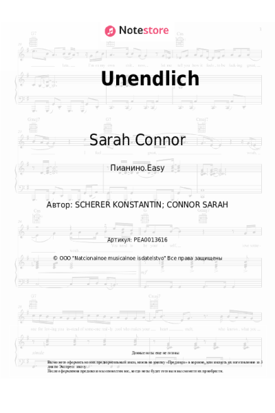 undefined Sarah Connor - Unendlich