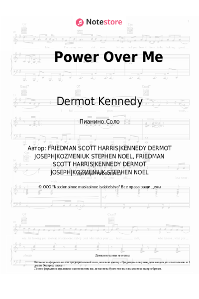 undefined Dermot Kennedy - Power Over Me