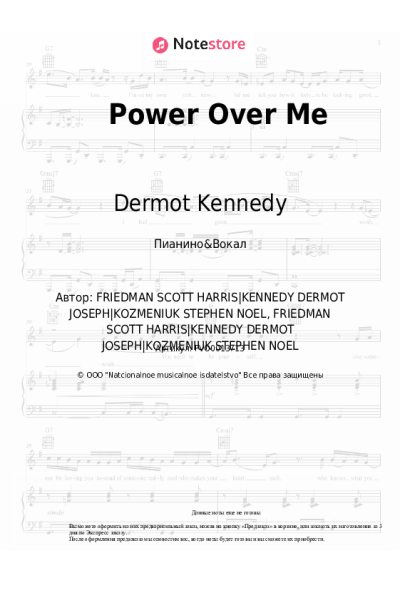 Ноты, аккорды Dermot Kennedy - Power Over Me