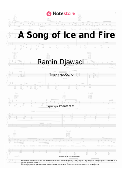 undefined Ramin Djawadi - A Song of Ice and Fire