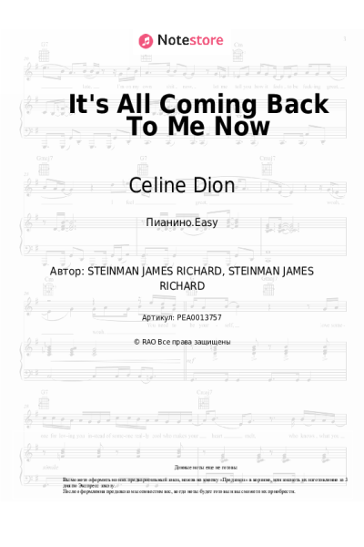 undefined Celine Dion - It's All Coming Back To Me Now