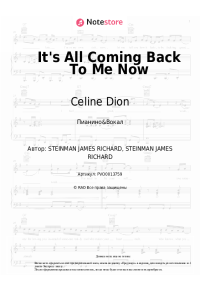 undefined Celine Dion - It's All Coming Back To Me Now
