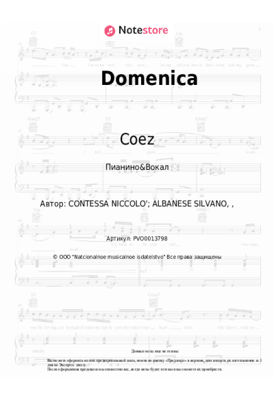 Ноты, аккорды Coez - Domenica
