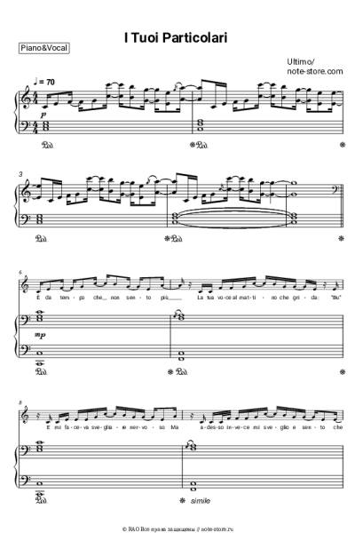 Ноты, аккорды Ultimo - I tuoi particolari