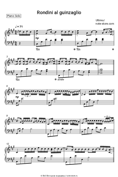 Ноты, аккорды Ultimo - Rondini al guinzaglio