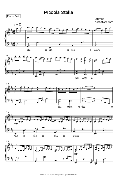Ноты, аккорды Ultimo - Piccola stella