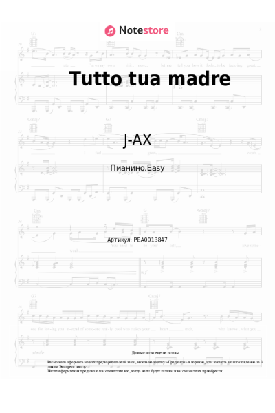 Ноты, аккорды J-AX - Tutto tua madre