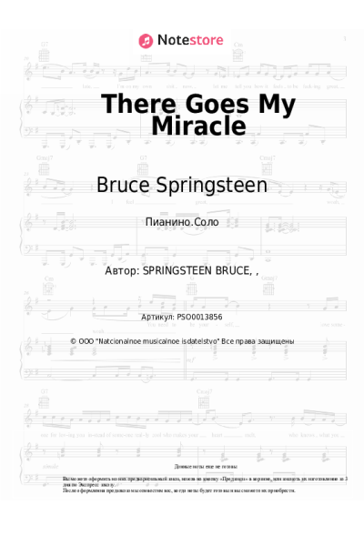 Ноты, аккорды Bruce Springsteen - There Goes My Miracle