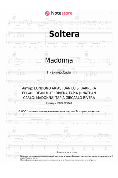 undefined Maluma, Madonna - Soltera