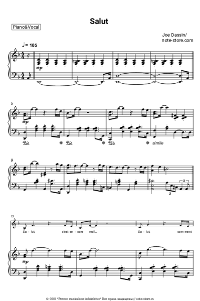 Ноты, аккорды Joe Dassin - Salut