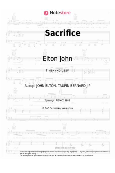 undefined Elton John - Sacrifice