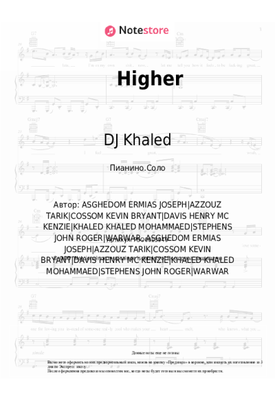 Ноты, аккорды John Legend, DJ Khaled, Nipsey Hussle - Higher