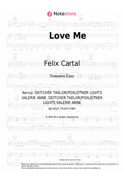 undefined Felix Cartal, Lights - Love Me