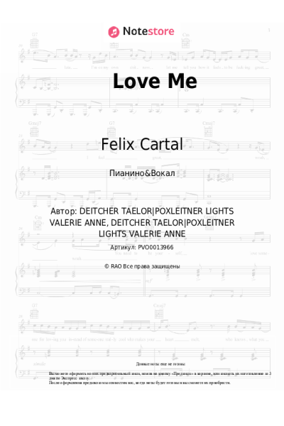 undefined Felix Cartal, Lights - Love Me