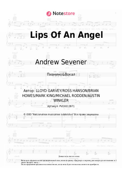 Ноты, аккорды Andrew Sevener - Lips Of An Angel