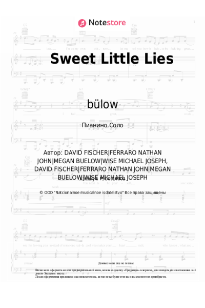 Ноты, аккорды bülow - Sweet Little Lies