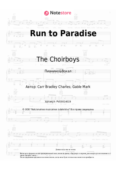 undefined The Choirboys - Run to Paradise