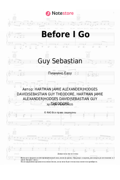 Ноты, аккорды Guy Sebastian - Before I Go