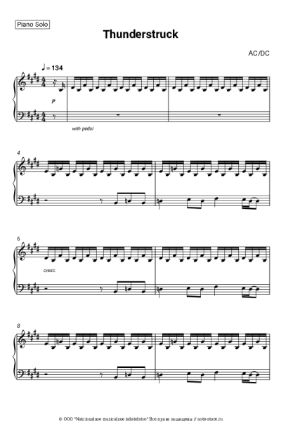 Ноты, аккорды AC/DC - Thunderstruck