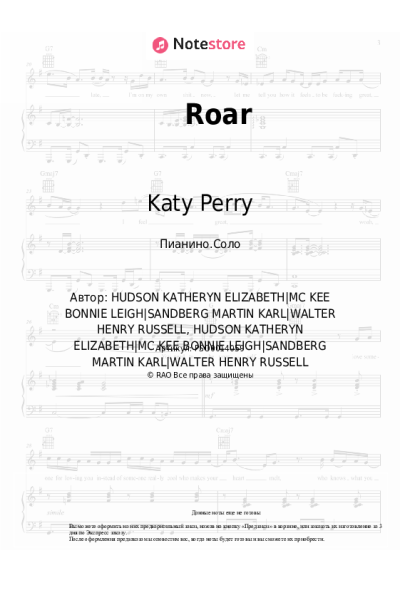 undefined Katy Perry - Roar