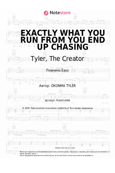 undefined Tyler, The Creator - EXACTLY WHAT YOU RUN FROM YOU END UP CHASING