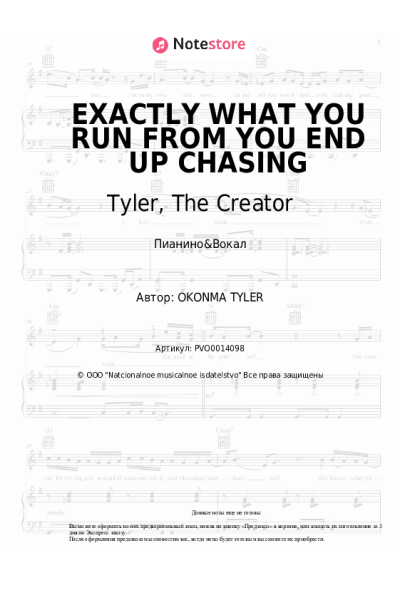 undefined Tyler, The Creator - EXACTLY WHAT YOU RUN FROM YOU END UP CHASING