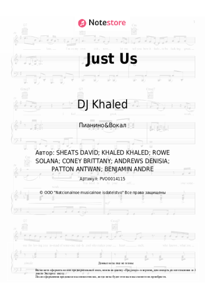 undefined DJ Khaled, SZA - Just Us