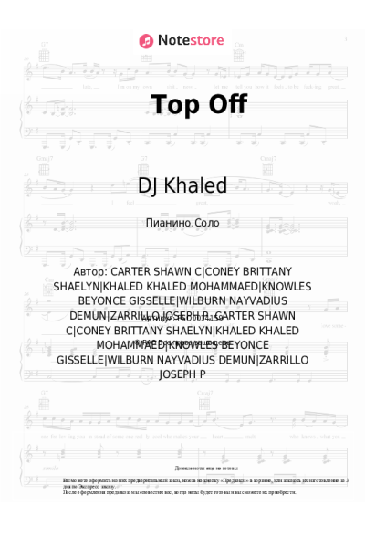Ноты, аккорды Beyonce, Jay-Z, DJ Khaled, Future - Top Off