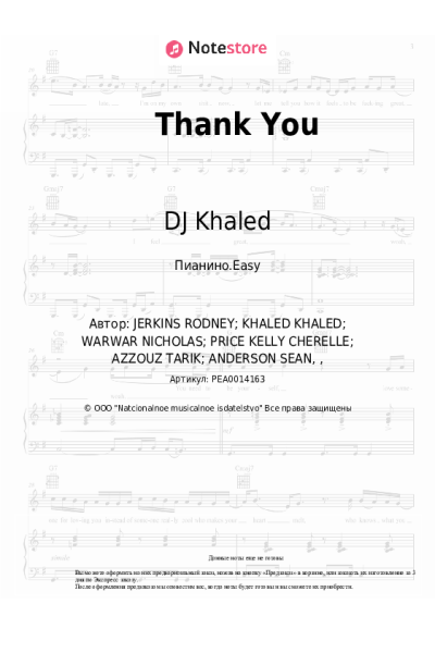 Ноты, аккорды DJ Khaled, Big Sean - Thank You