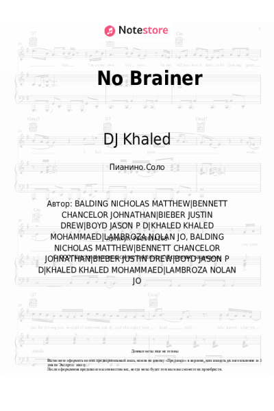 undefined DJ Khaled, Chance the Rapper, Justin Bieber, Quavo - No Brainer