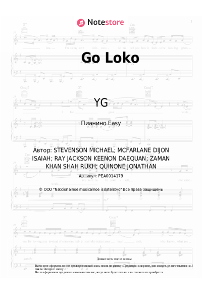 Ноты, аккорды YG, Tyga, Jon Z - Go Loko