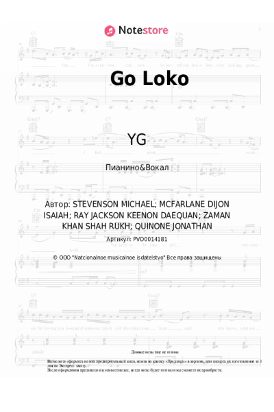 Ноты, аккорды YG, Tyga, Jon Z - Go Loko
