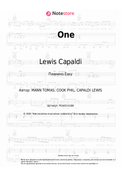 undefined Lewis Capaldi - One