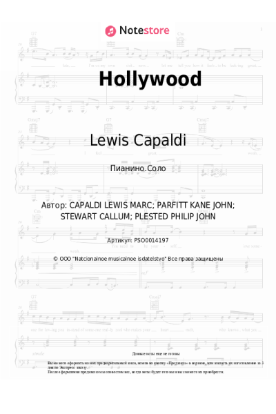 undefined Lewis Capaldi - Hollywood