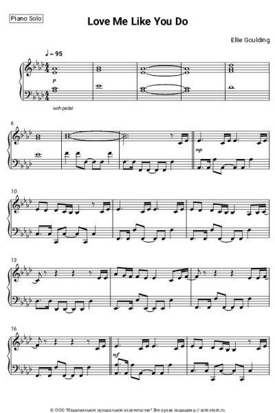 Ноты, аккорды Ellie Goulding - Love Me Like You Do