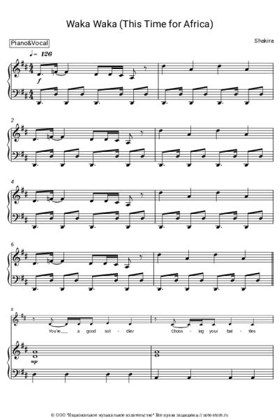 undefined Shakira - Waka Waka (This Time for Africa)