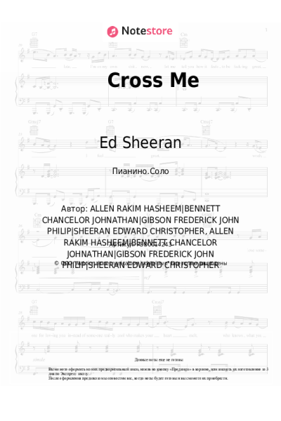 Ноты, аккорды Ed Sheeran, Chance the Rapper, PnB Rock - Cross Me