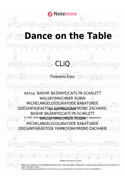 Ноты, аккорды CLiQ, Caitlyn Scarlett, Kida Kudz, Double S - Dance on the Table