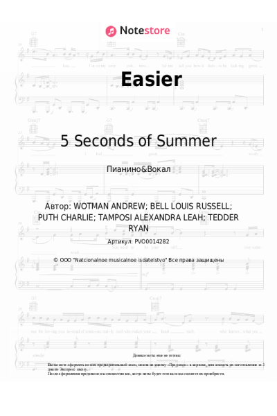 undefined 5 Seconds of Summer - Easier