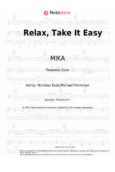 Ноты, аккорды MIKA - Relax, Take It Easy