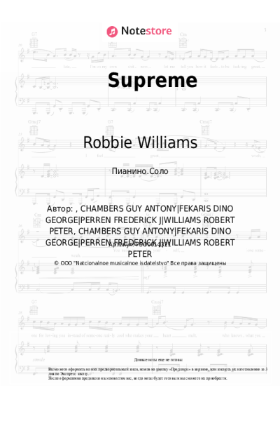 undefined Robbie Williams - Supreme