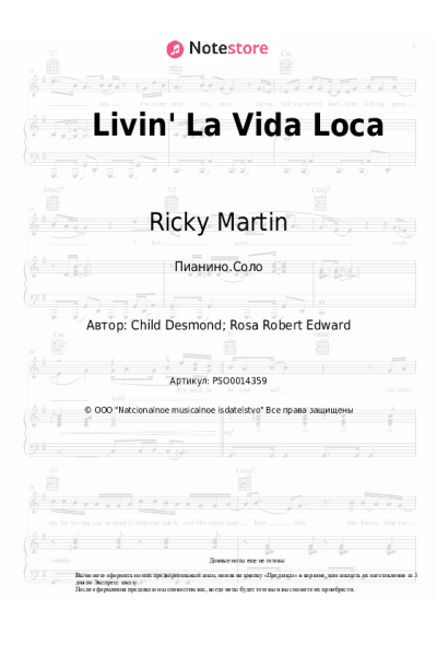undefined Ricky Martin - Livin' La Vida Loca