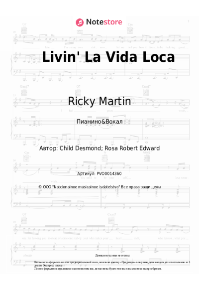 undefined Ricky Martin - Livin' La Vida Loca